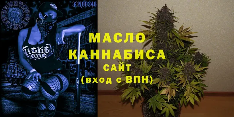 ТГК вейп с тгк  kraken маркетплейс  Власиха 