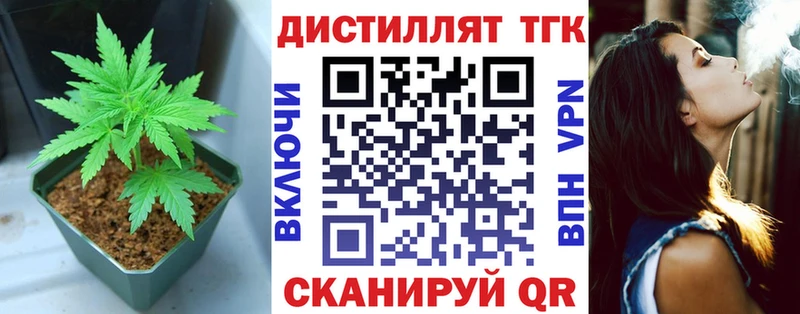 МЕГА   Власиха  это официальный сайт  Дистиллят ТГК гашишное масло 