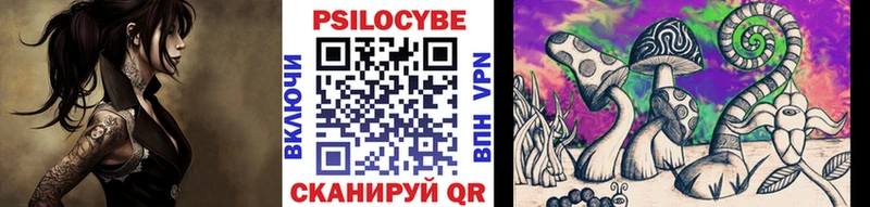 Галлюциногенные грибы MAGIC MUSHROOMS  Власиха 